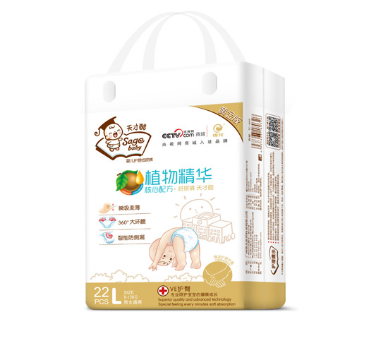 天才酷黃金版植物精華紙尿褲小包L22片