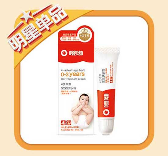 嚶呦寶寶膚樂(lè)護(hù)理霜