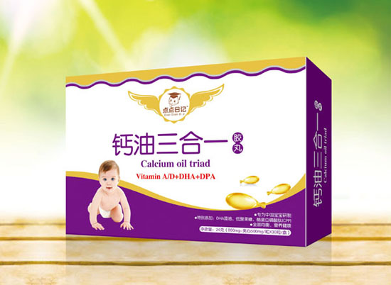 點(diǎn)點(diǎn)日記鈣油三合一膠丸