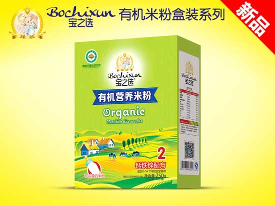 寶之選鈣鐵鋅有機(jī)米粉盒裝