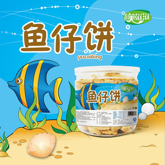 美滋滋魚(yú)仔餅