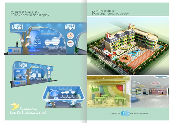 �¼���(l��)�Ň�(gu��)�H������޹�˾չʾ