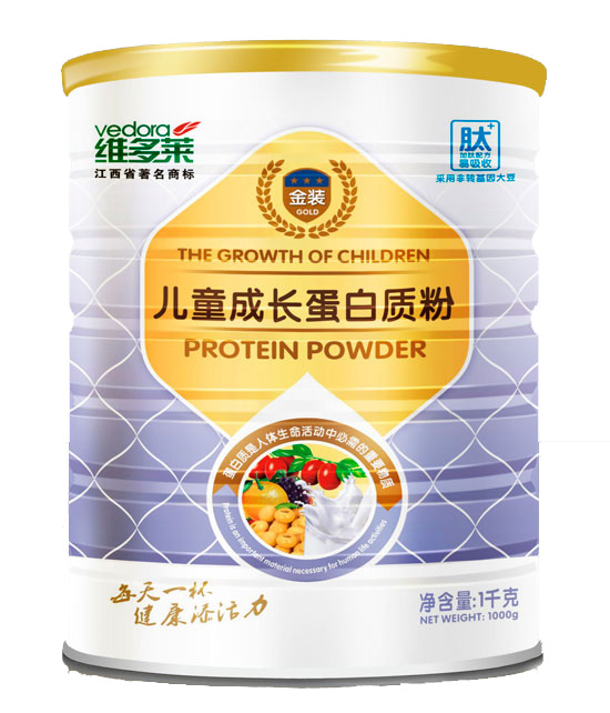 維多萊兒童成長蛋白質(zhì)粉