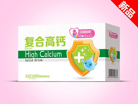 貝因媽咪復(fù)合高鈣固體飲料