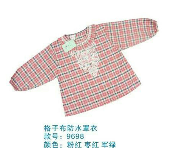 快樂(lè)小天天格子布防水罩衣 粉色