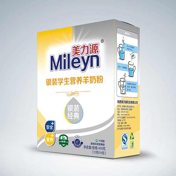 美力源銀裝學(xué)生營養(yǎng)羊奶粉盒裝