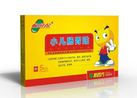 暢愈葆小兒腸胃貼