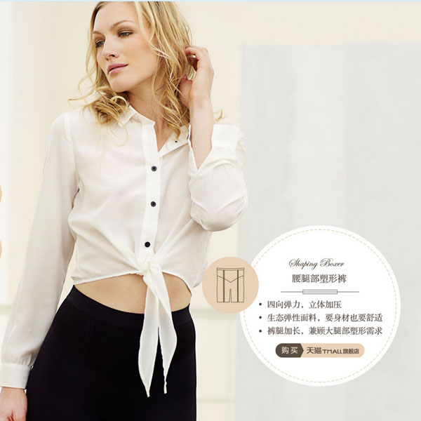 Cantaloop凱特洛普腰腿部塑形褲