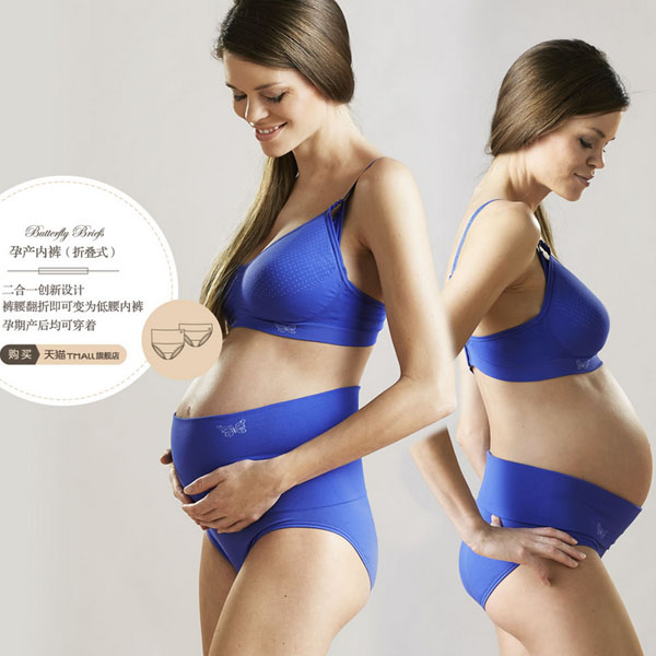 Cantaloop凱特洛普孕產(chǎn)內(nèi)褲折疊式