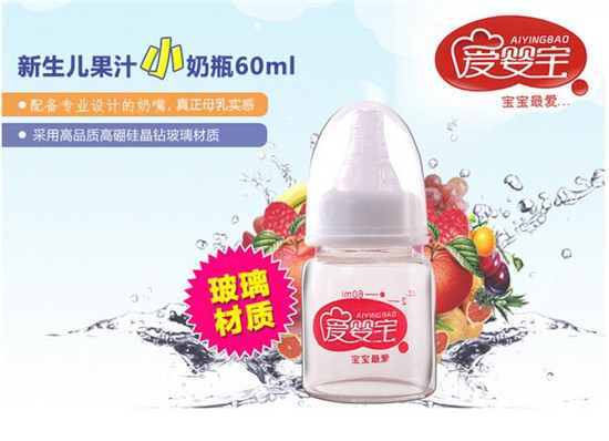 ۋ댚辧@ƿ֭ƿ60ML