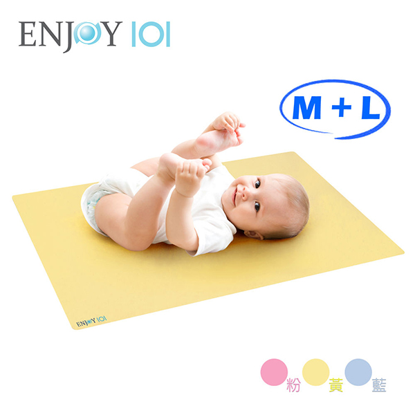 ENJOY101矽膠布防蟎防水止滑尿布?jí)|保潔墊M+L超值組