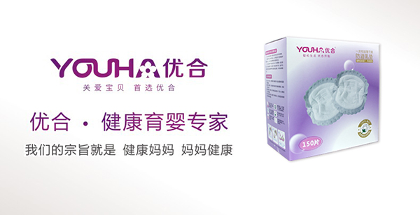 乳貼母乳超薄6片