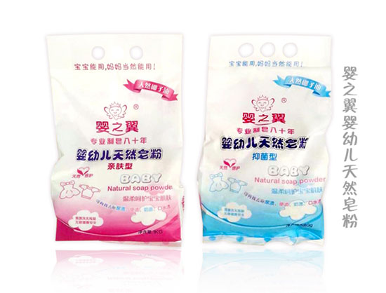 嬰之翼嬰幼兒天然皂粉(親膚、抑菌)