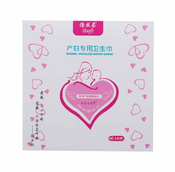 倍絲柔產(chǎn)婦專用衛(wèi)生巾M碼