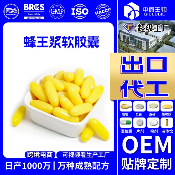 魚油2_畫板 1 副本 8.jpg 魚油2_畫板 1 副本 8.jpg