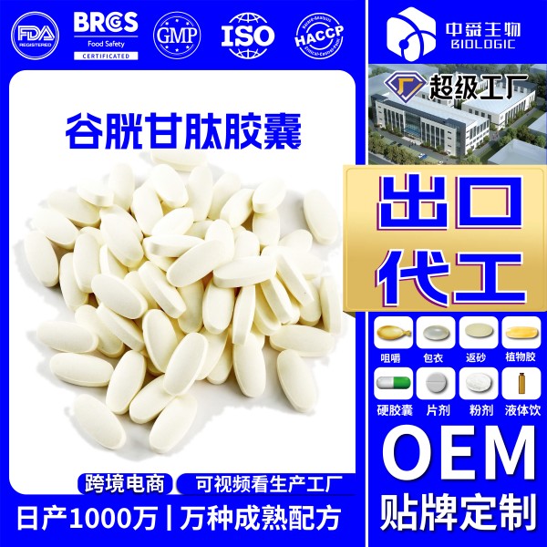 魚油2_畫板 1 副本 9.jpg 魚油2_畫板 1 副本 9.jpg