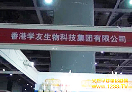 ؐؐ냺ʳƷc2012V݋ͯչ