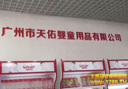 V?j)ͯƷ?012Vչܻ𱬾W(wng)L