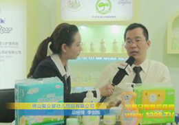 ɽ뱊׃Ʒ޹˾2012չF