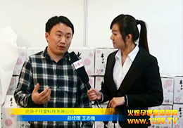 ĸʳƷIB(yng)ϯ2013չ