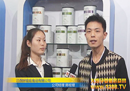 ʳƷ˾ꐽ(jng)ڱչܻ𱬾W(wng)L