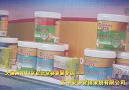 2014չؐHoʳܻ𱬾WL