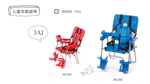 三立興兒童車載座椅3AJ.jpg 三立興兒童車載座椅3AJ.jpg