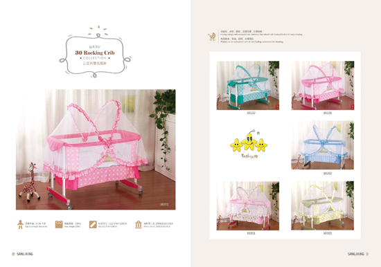 三立興嬰兒搖床30.jpg 三立興嬰兒搖床30.jpg