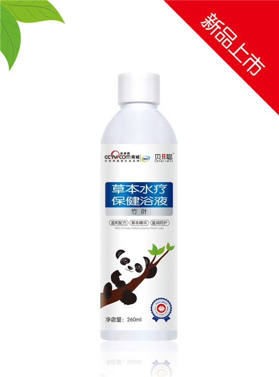 貝諾思聰竹葉保健浴液