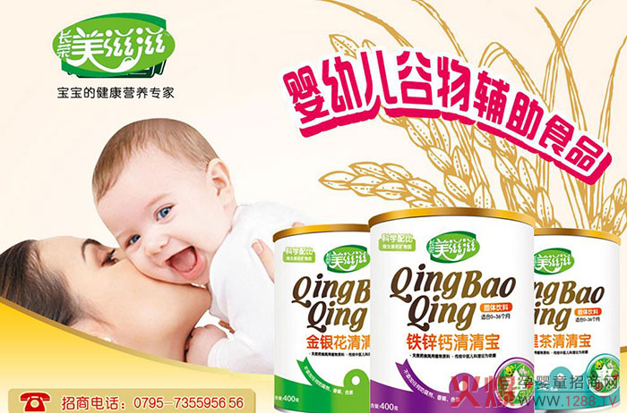 美滋滋輔食.jpg 美滋滋輔食.jpg