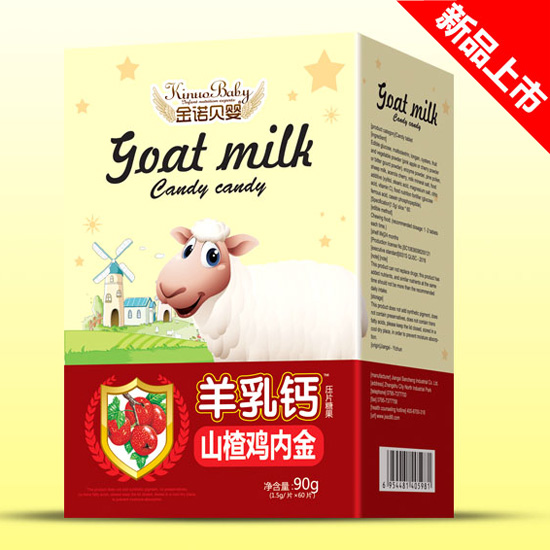 金諾貝嬰壓片糖果山楂雞內金羊乳鈣