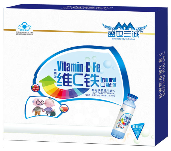 盛世三誠新豪牌成人維C鐵口服液10支藍瓶裝