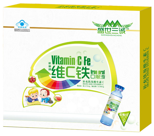 盛世三誠新豪牌兒童維C鐵口服液10支藍瓶裝