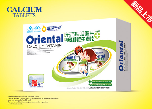 盛世三誠東方鈣(兒童)組合鈣