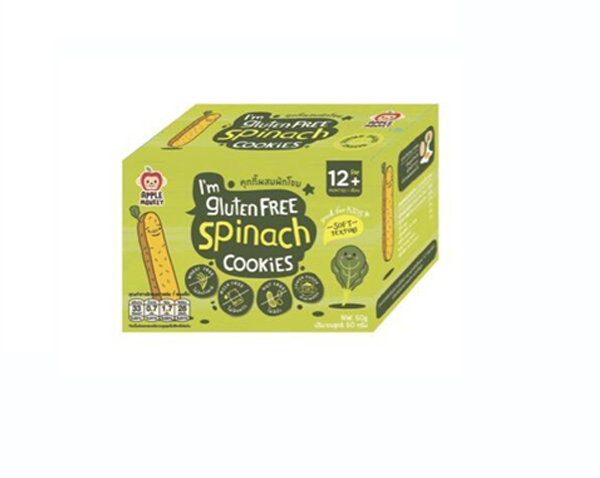 蘋果猴無(wú)麩質(zhì)曲奇-菠菜