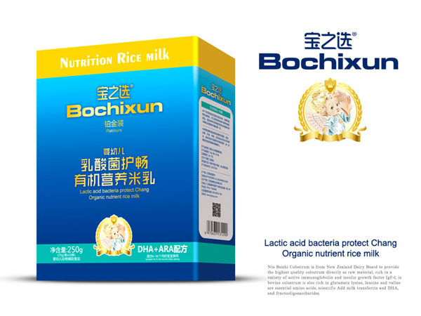 寶之選有機營養(yǎng)米乳盒裝-DHA+ARA