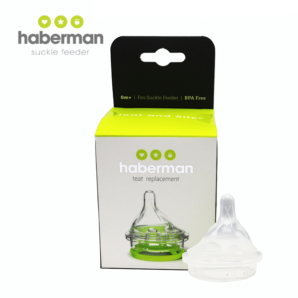 哈伯曼奶嘴 無(wú)閥門 實(shí)物