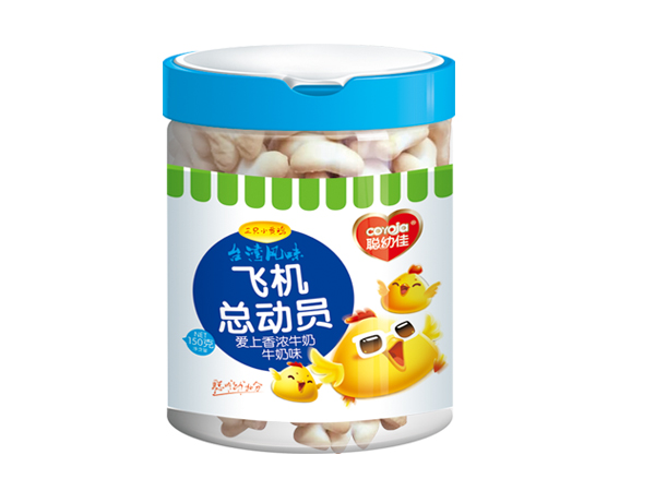 聰幼佳飛機(jī)總動員-牛奶味.jpg 聰幼佳飛機(jī)總動員-牛奶味.jpg