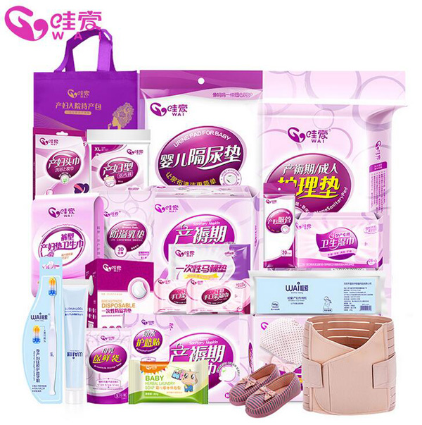 哇愛 待產包26件套.jpg