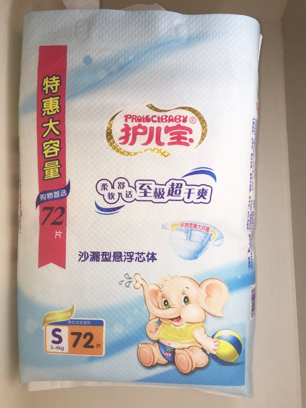 護兒寶懸浮芯體紙尿褲S碼72片.jpg 護兒寶懸浮芯體紙尿褲S碼72片.jpg