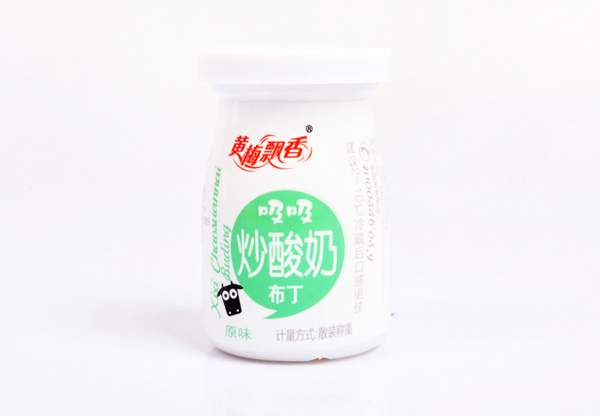 黃梅飄香炒酸奶原味.jpg 黃梅飄香炒酸奶原味.jpg