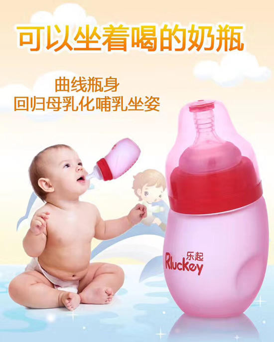 樂(lè)起可以坐著喝的奶瓶.jpg 樂(lè)起可以坐著喝的奶瓶.jpg