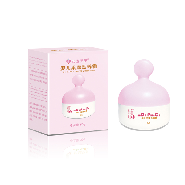 安達(dá)王子?jì)雰喝崮塾B(yǎng)霜.jpg 安達(dá)王子?jì)雰喝崮塾B(yǎng)霜.jpg