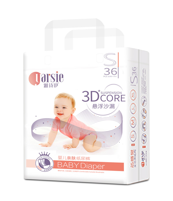 雅詩(shī)伊懸浮沙漏紙尿褲S36.jpg 雅詩(shī)伊懸浮沙漏紙尿褲S36.jpg