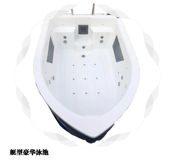 童伴麗嬰艇型豪華泳池