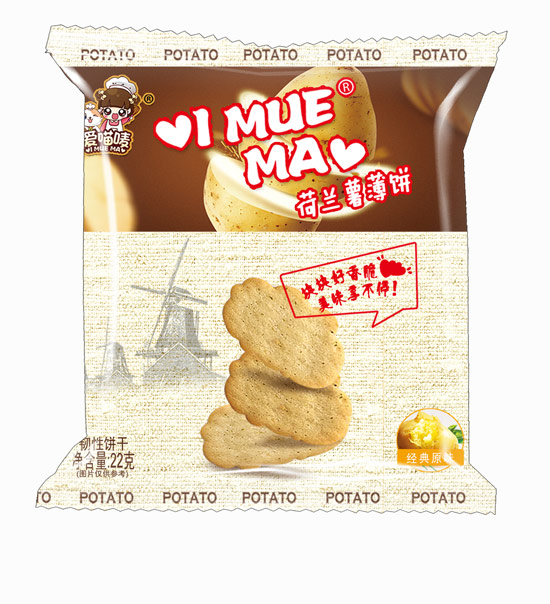愛(ài)喵嘜荷蘭薯薄餅效果圖原味.jpg 愛(ài)喵嘜荷蘭薯薄餅效果圖原味.jpg