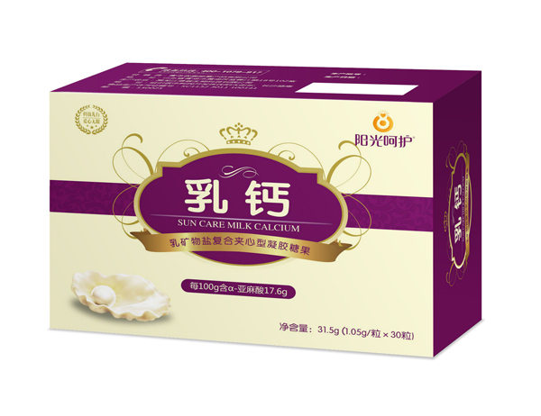陽光呵護(hù)乳鈣.jpg 陽光呵護(hù)乳鈣.jpg