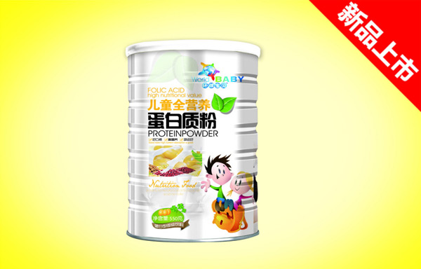 環(huán)球?qū)氊悆和珷I(yíng)養(yǎng)蛋白質(zhì)粉550克.jpg 環(huán)球?qū)氊悆和珷I(yíng)養(yǎng)蛋白質(zhì)粉550克.jpg