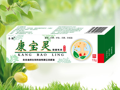 康寶靈抑菌乳膏.jpg 康寶靈抑菌乳膏.jpg