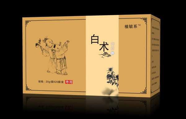 植毓系白術(shù)抑菌粉.jpg 植毓系白術(shù)抑菌粉.jpg